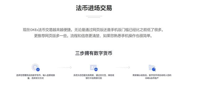 ETF可能进入美国?欧易OKEx老炮深度分析 ETF可能进入美国?欧易OKEx老炮深度分析