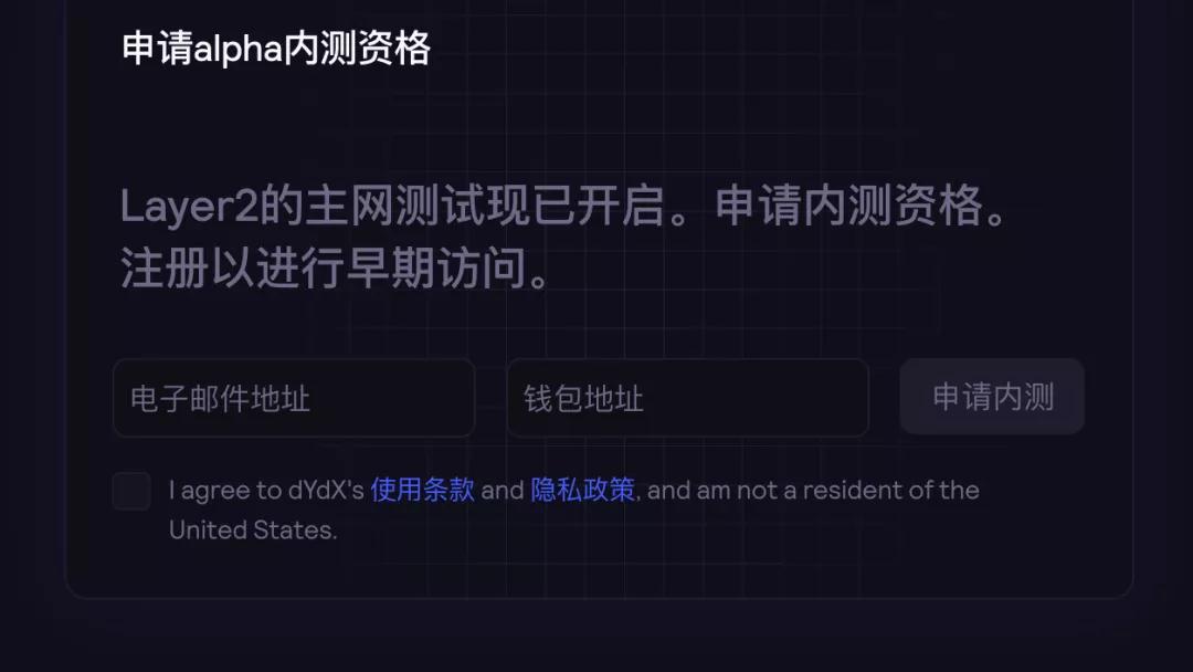 四种主流 Rollup 方案及热门 DeFi Layer2 进展盘点14