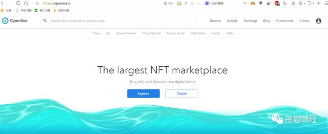 当马斯克给 NFT 点赞,他赞的是什么?13 当马斯克给 NFT 点赞,他赞的是什么?13